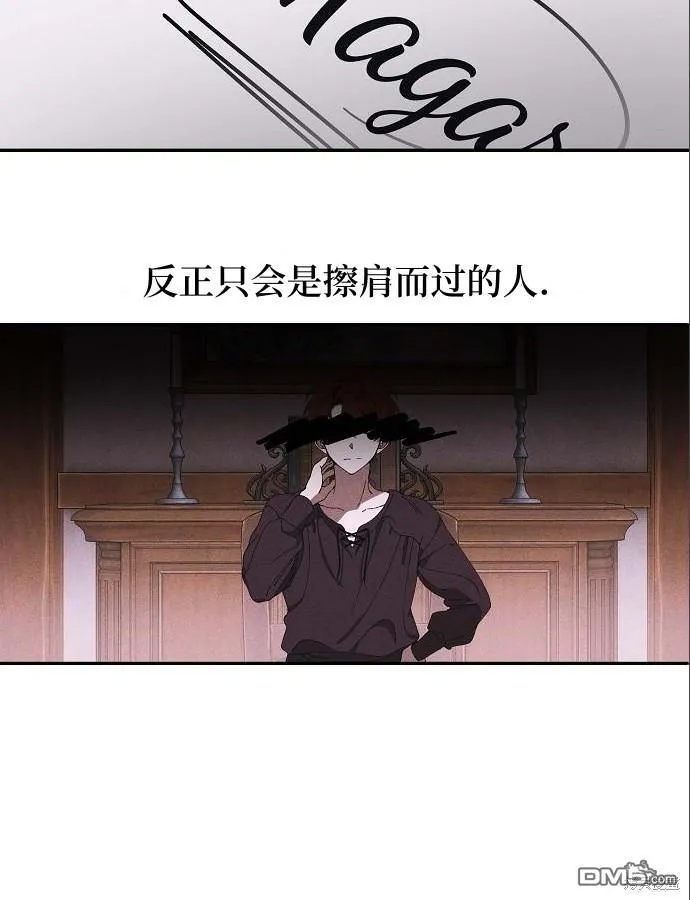第4话 第74页