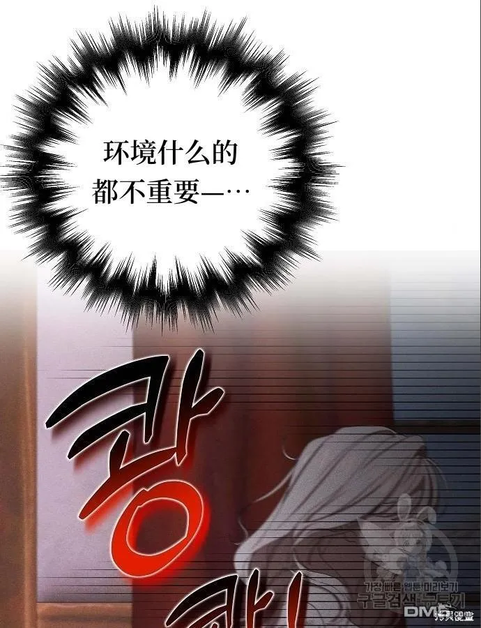 第4话 第75页