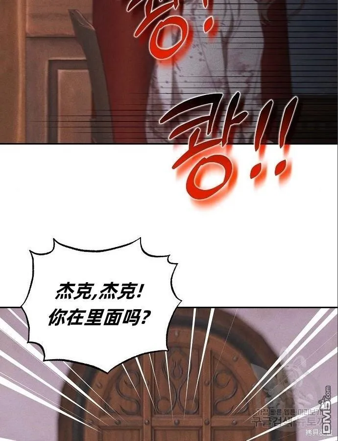 第4话 第76页