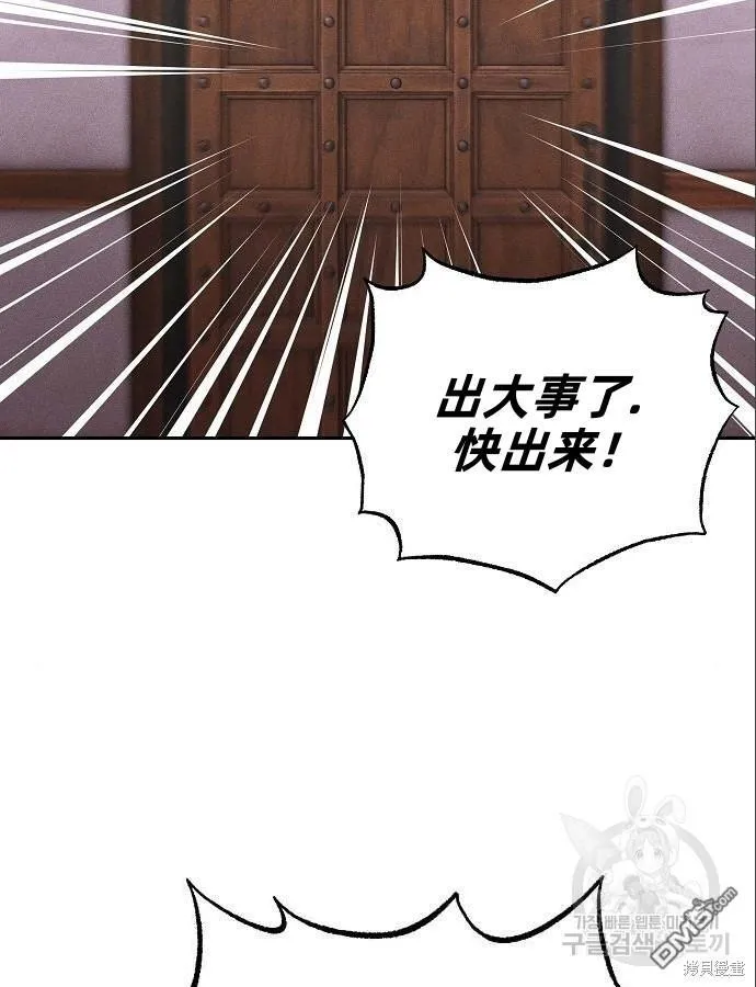 第4话 第77页