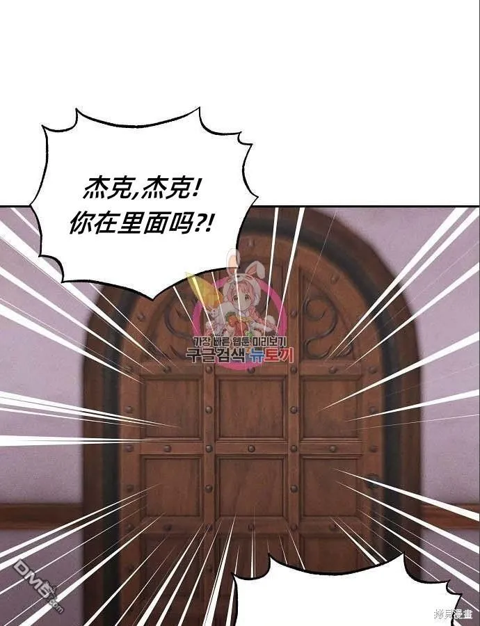 第5话 第1页