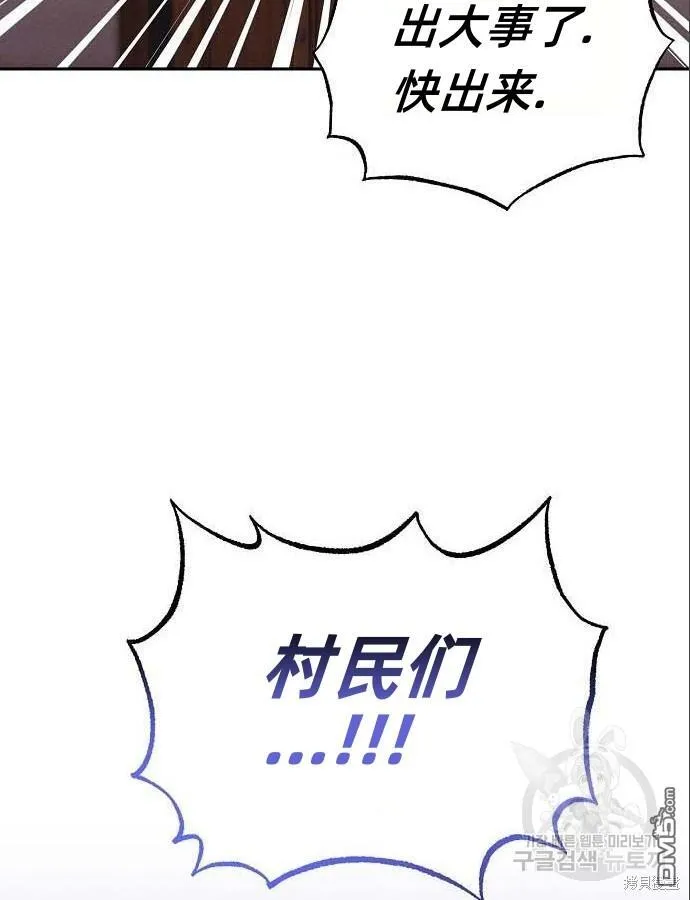 第5话 第2页