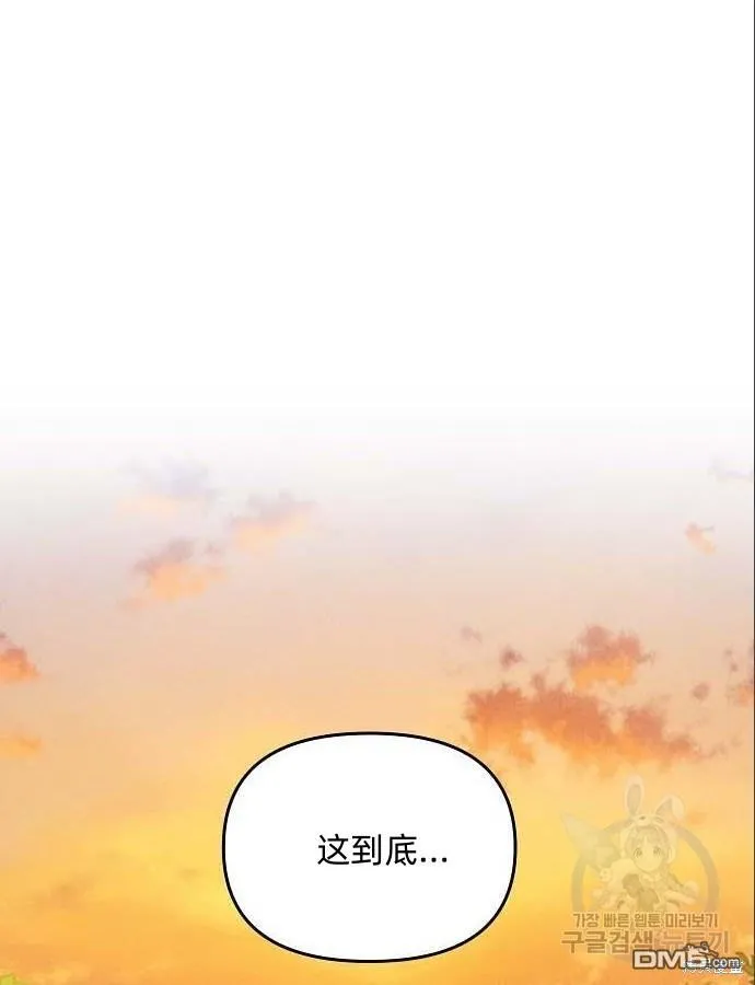第5话 第6页
