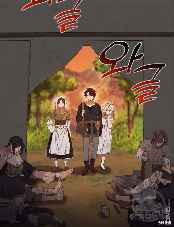 第5话 第10页