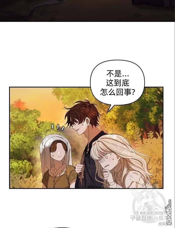 第5话 第11页