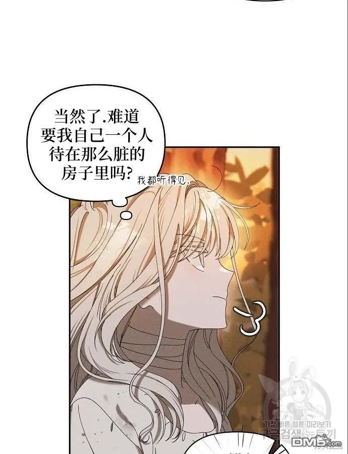 第5话 第15页