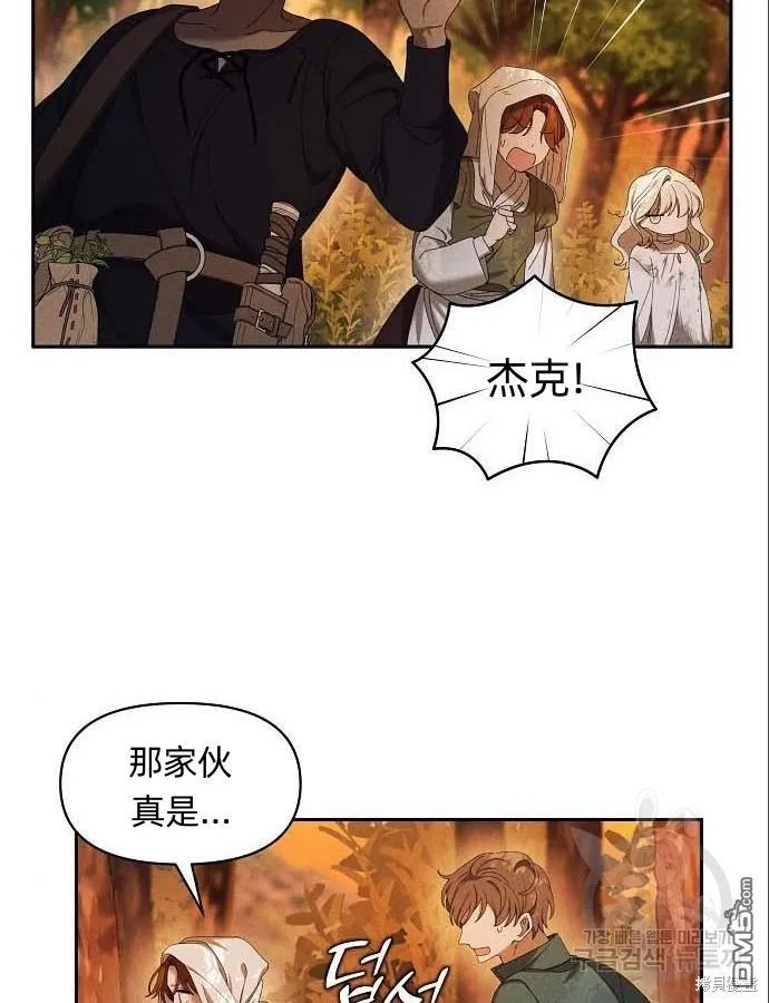 第5话 第17页