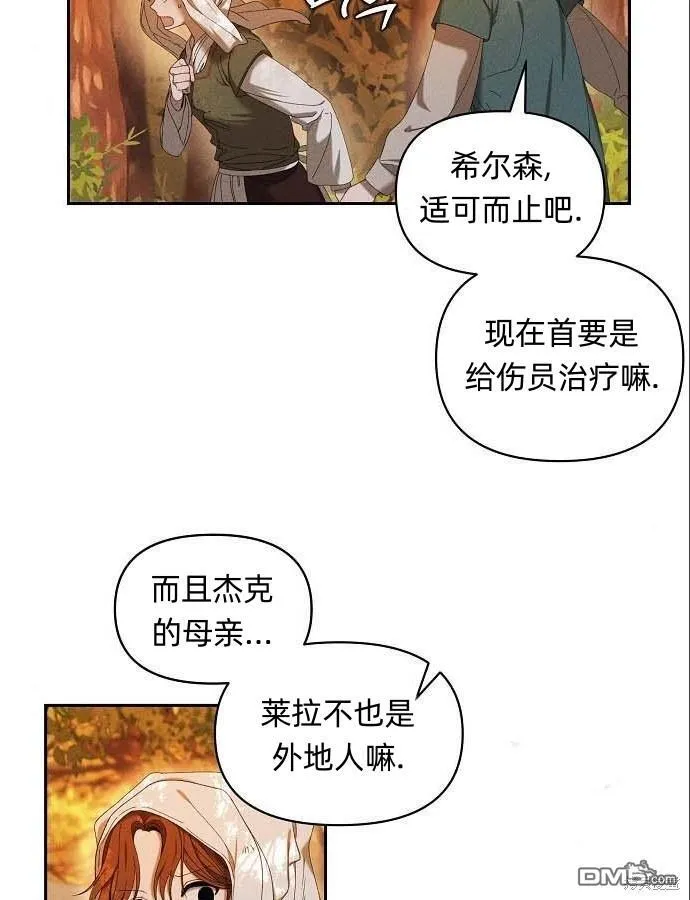 第5话 第18页