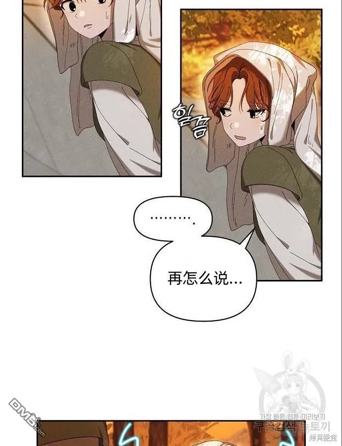 第5话 第19页