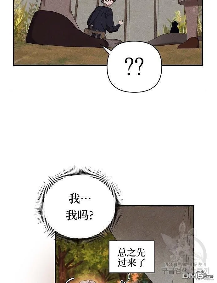 第5话 第22页