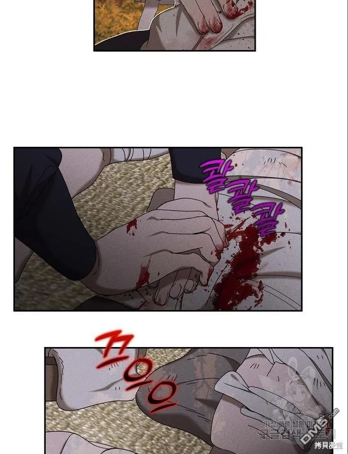第5话 第24页