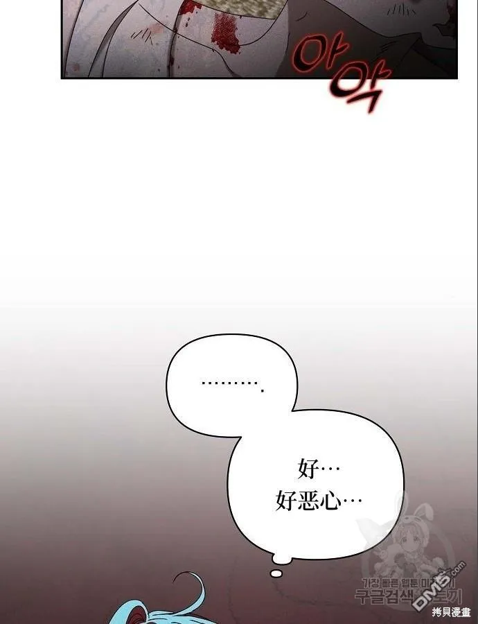 第5话 第25页