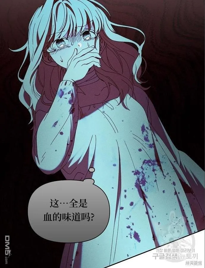 第5话 第26页