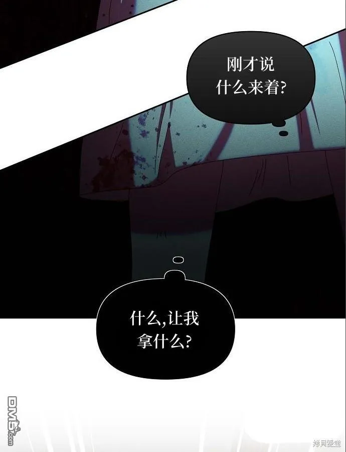 第5话 第27页