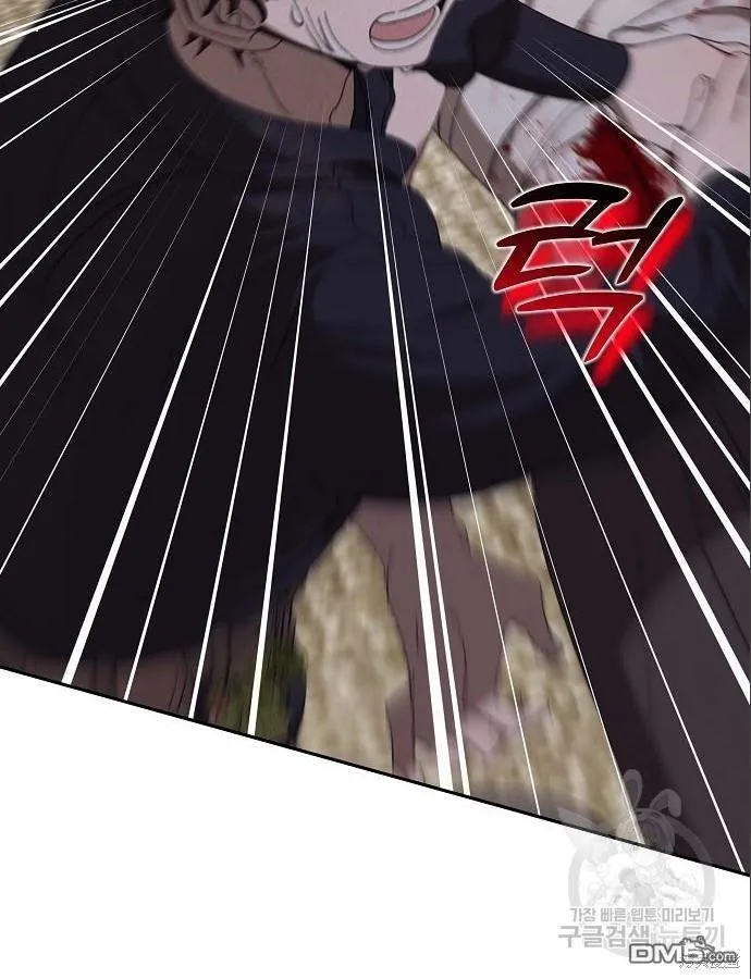 第5话 第29页