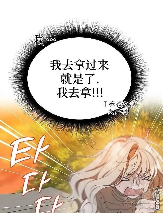 第5话 第31页