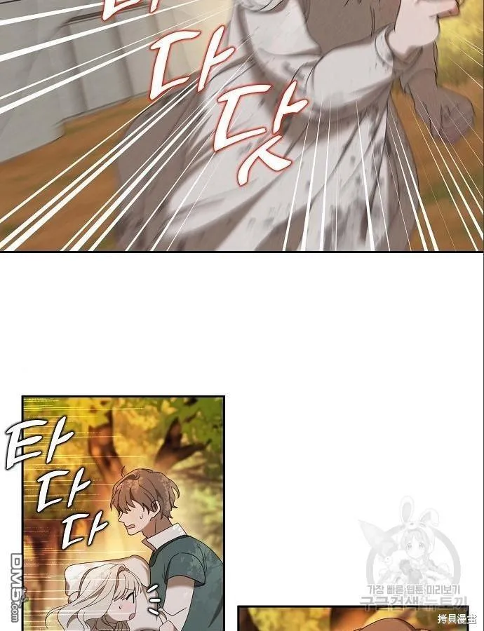 第5话 第32页