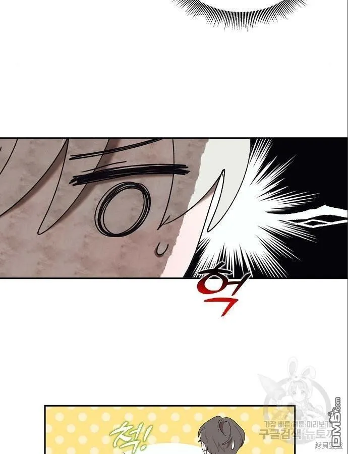 第5话 第36页