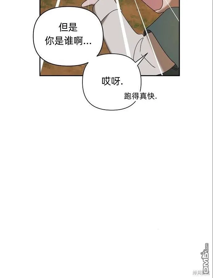 第5话 第41页