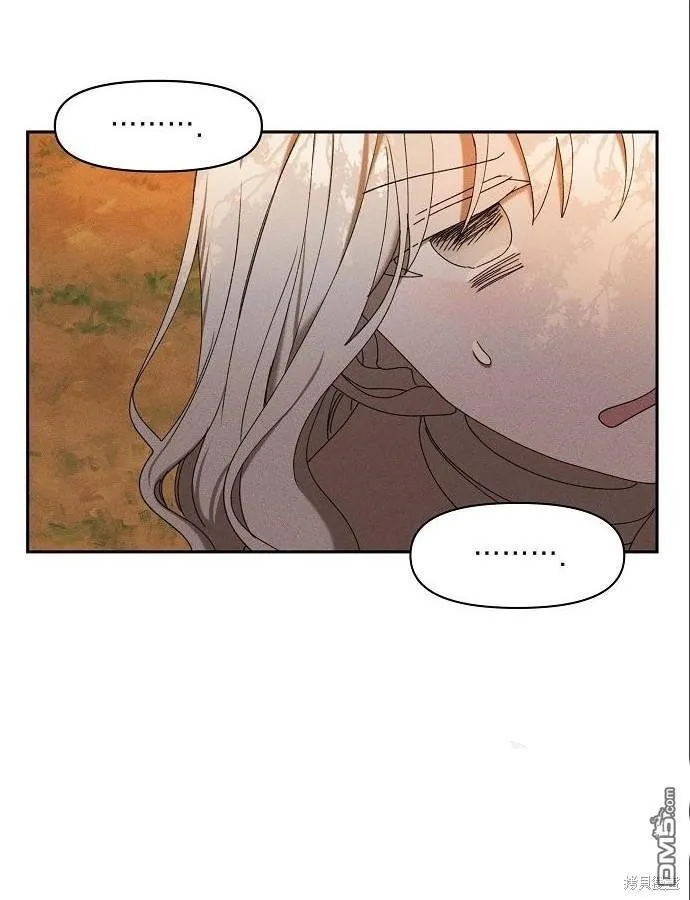 第5话 第51页