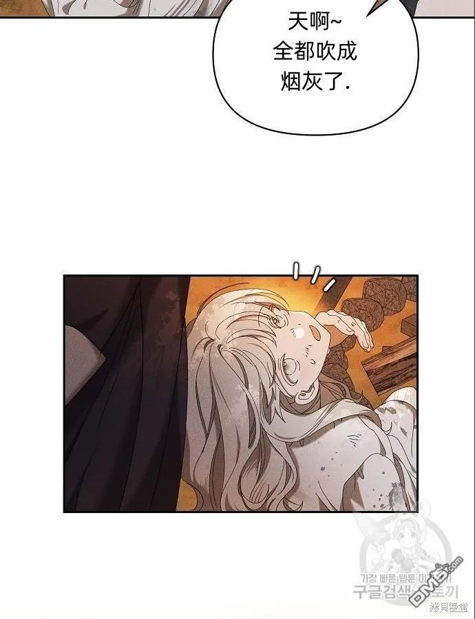 第5话 第56页
