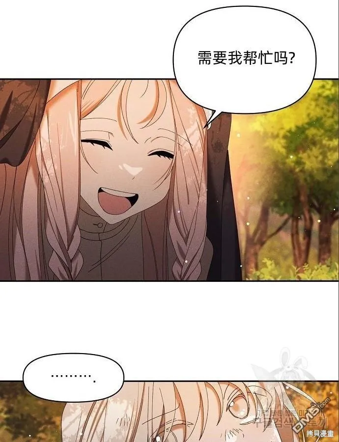 第5话 第59页