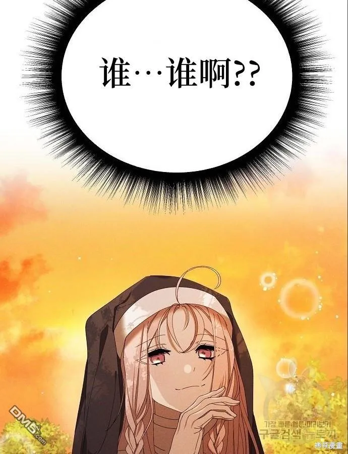 第5话 第61页