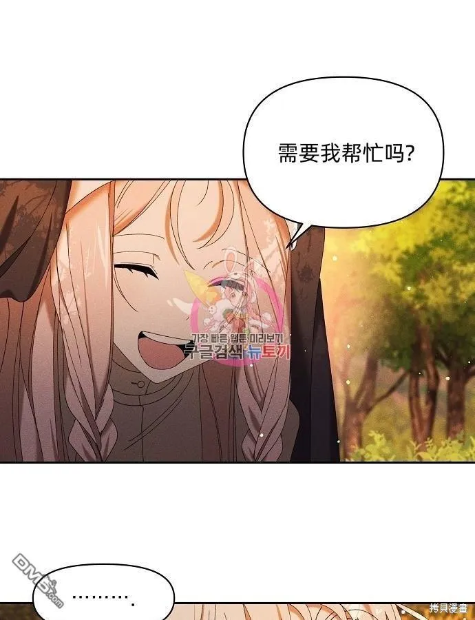 第6话 第1页