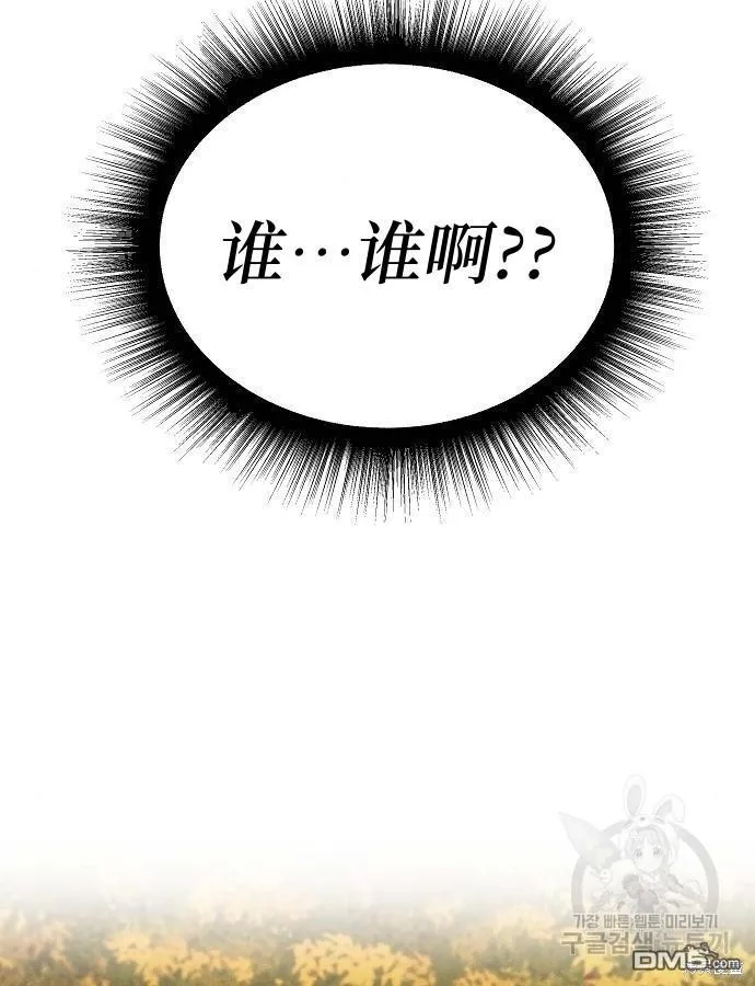 第6话 第3页