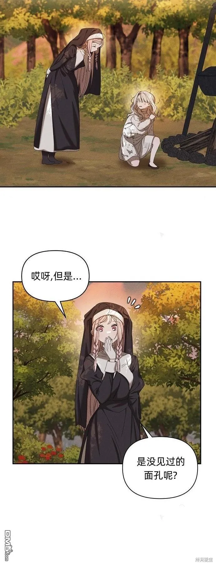 第6话 第4页