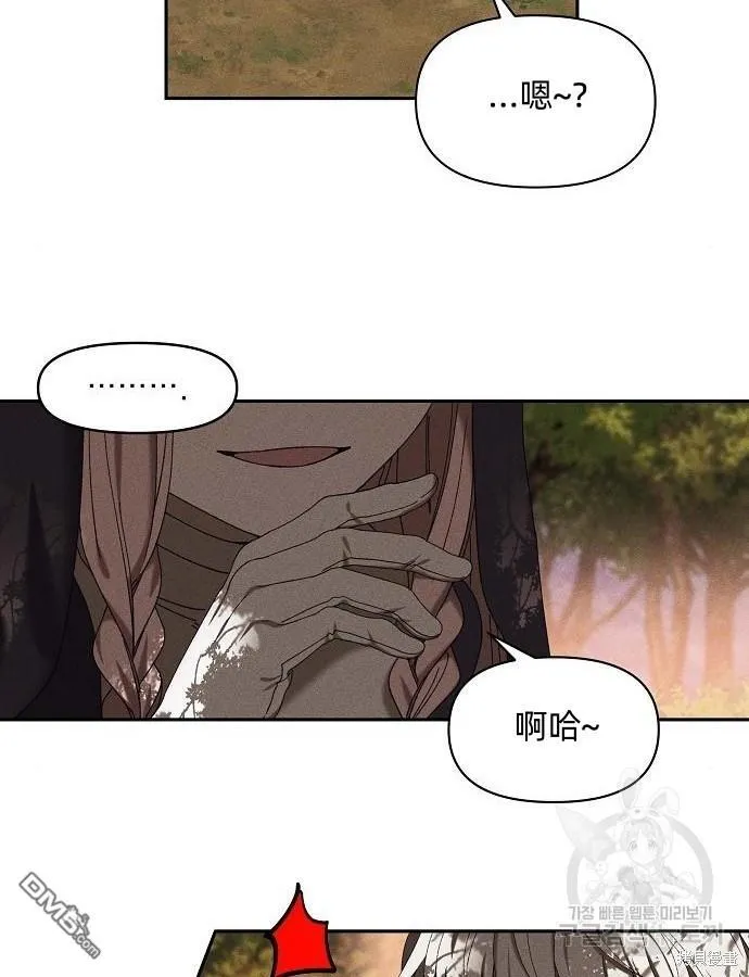 第6话 第7页