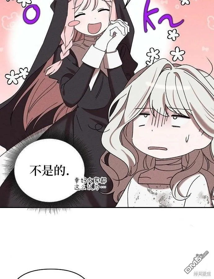 第6话 第9页
