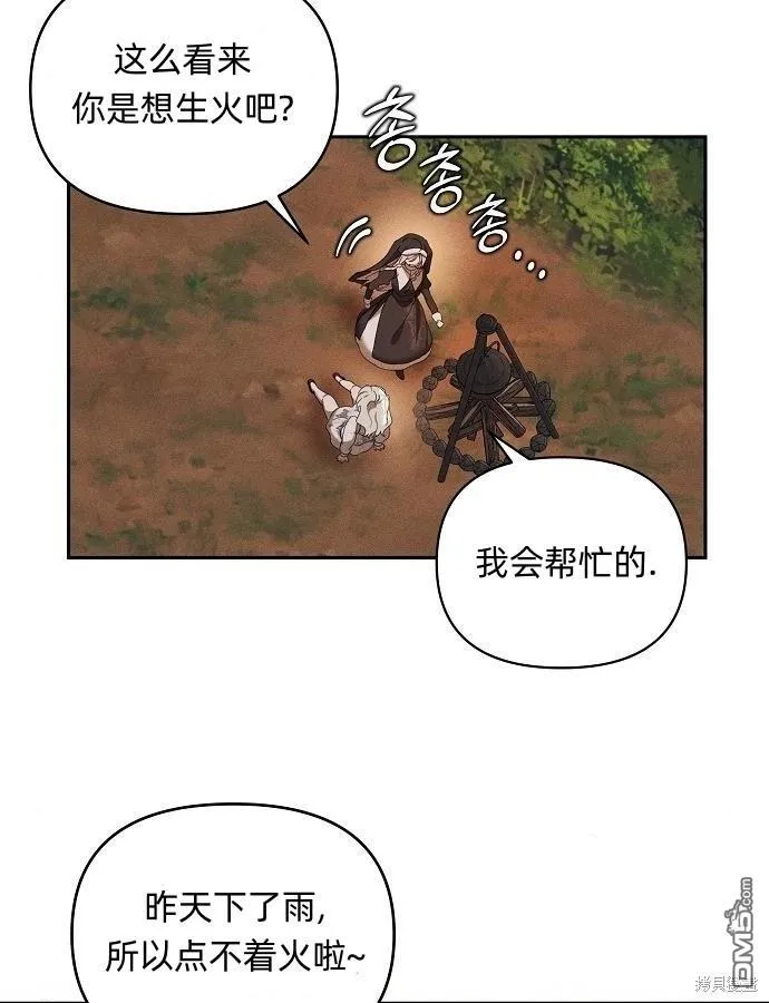 第6话 第10页