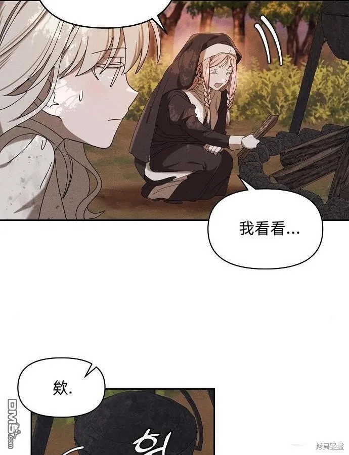 第6话 第11页