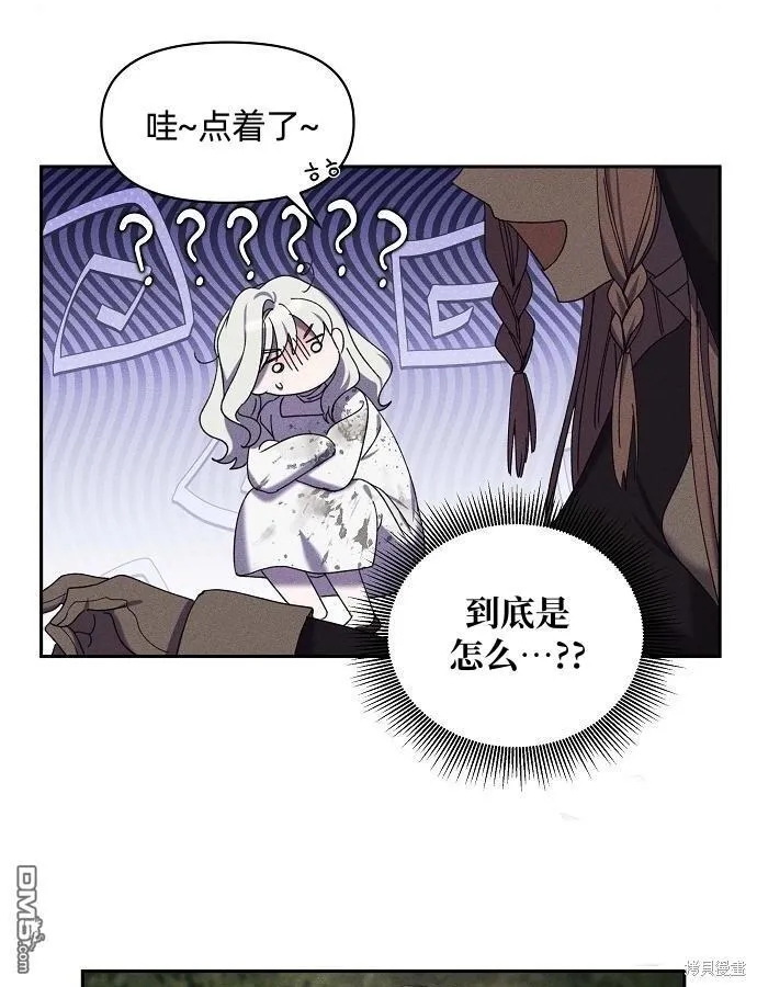 第6话 第14页