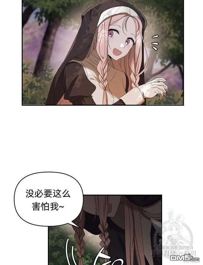 第6话 第15页