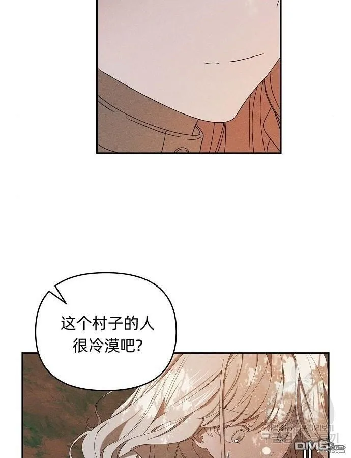 第6话 第22页
