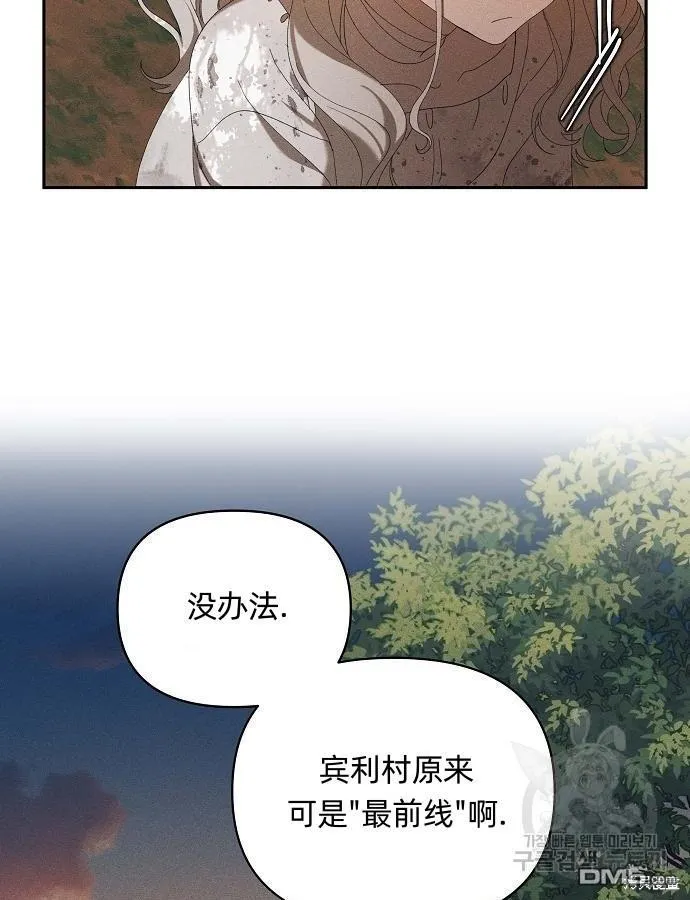 第6话 第23页