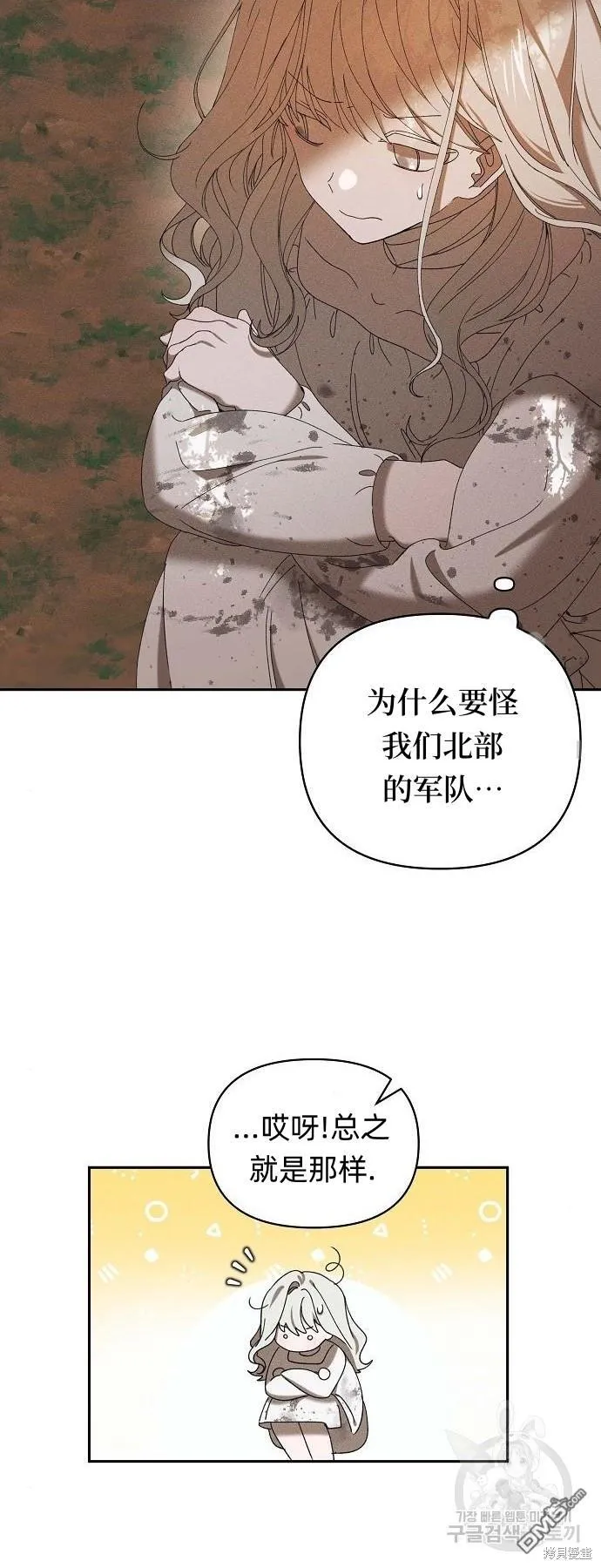 第6话 第27页