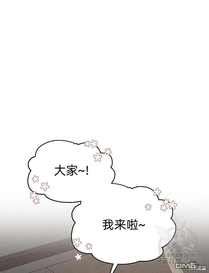 第6话 第33页