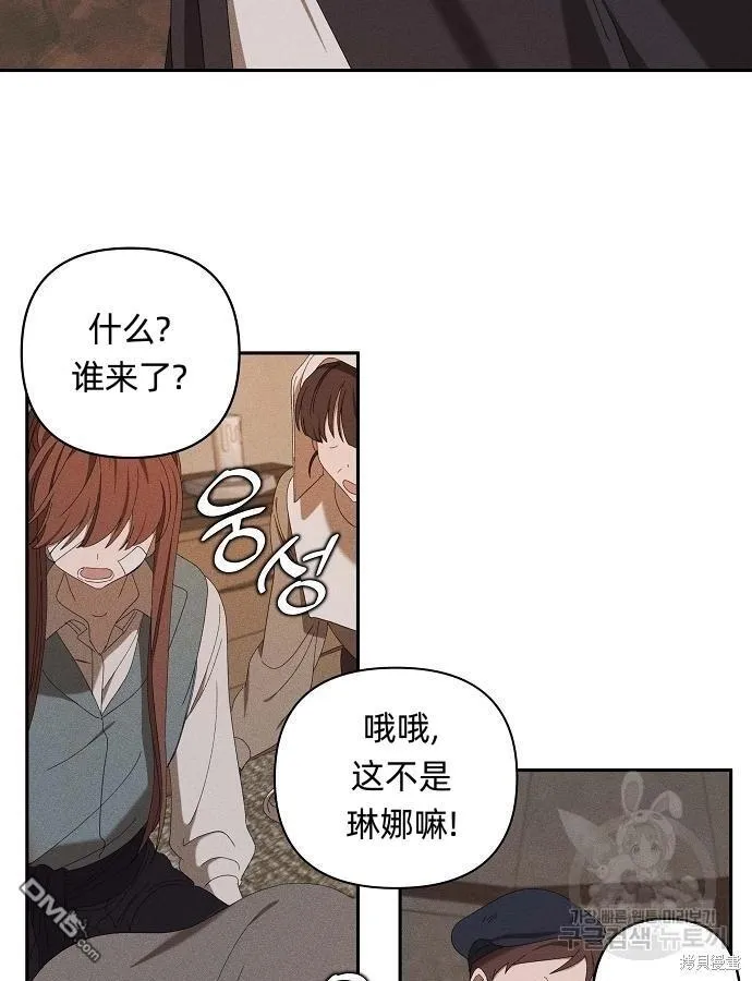 第6话 第35页