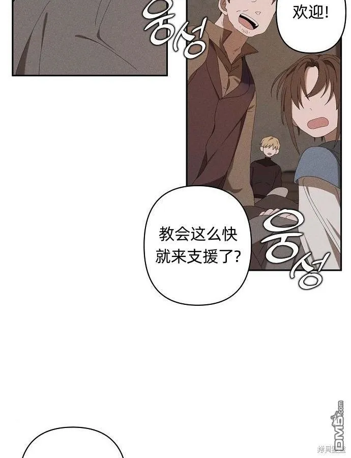 第6话 第36页