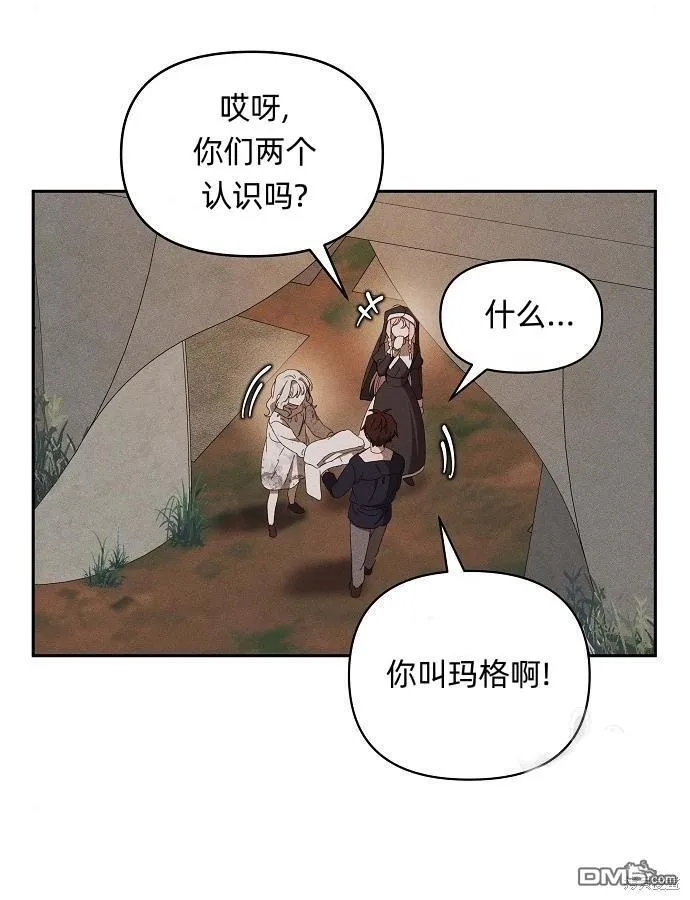 第6话 第41页