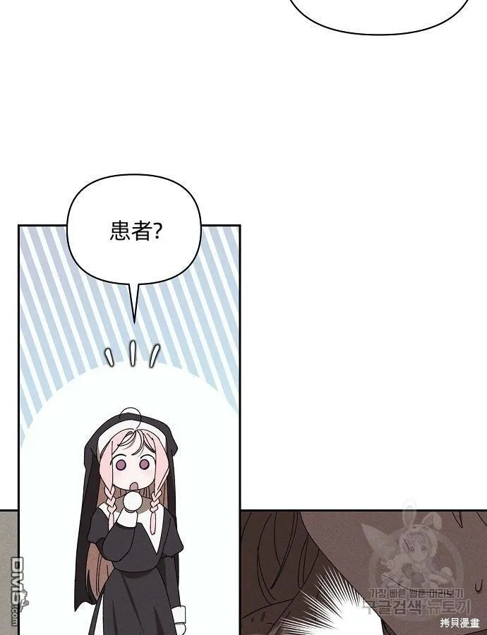 第6话 第43页