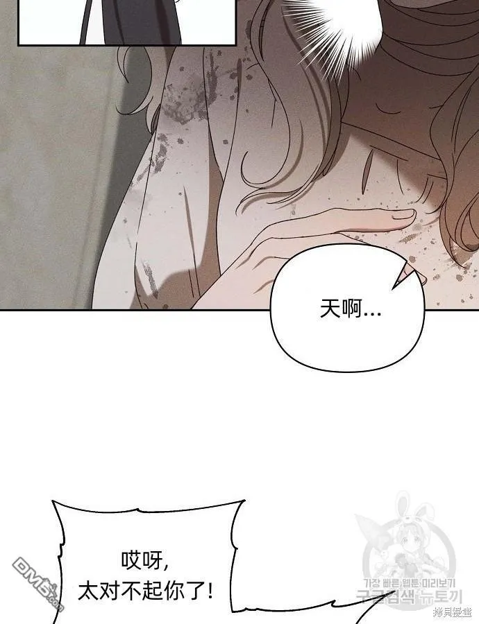 第6话 第44页