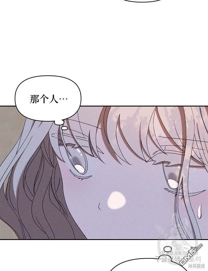 第6话 第52页