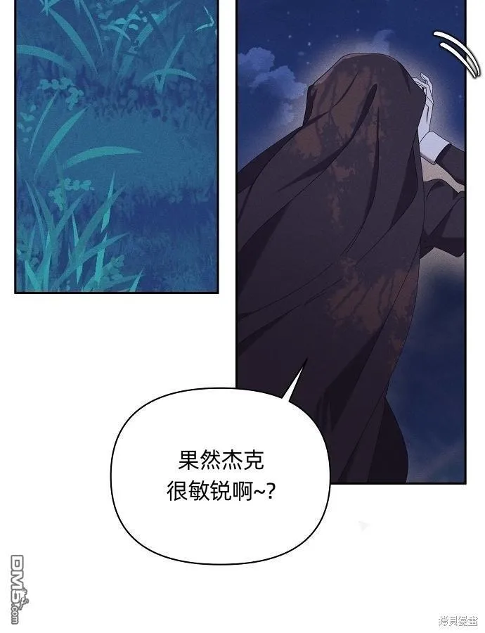第6话 第55页
