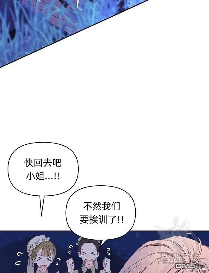 第6话 第58页