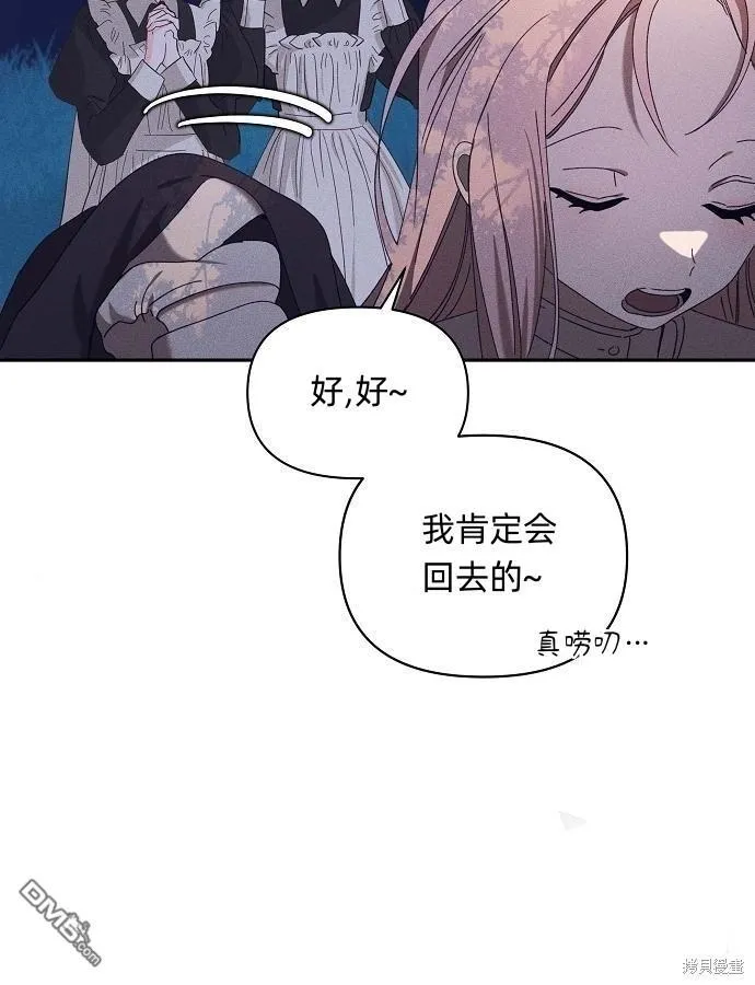 第6话 第59页