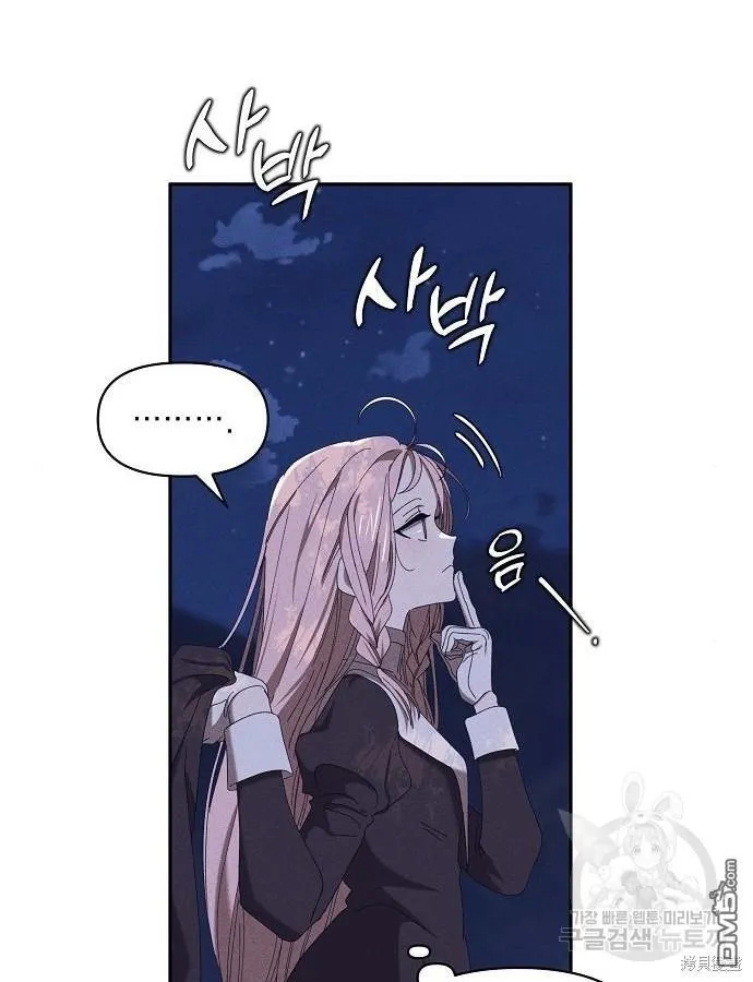 第6话 第60页